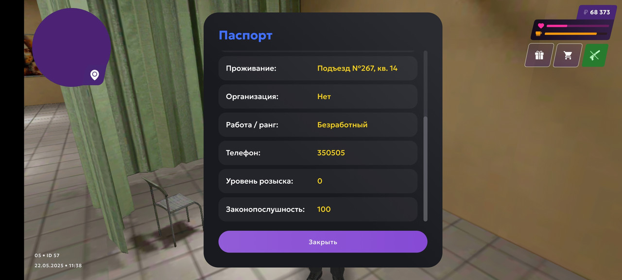 Screenshot_2025-05-22-11-38-56-593_com.jekmant.matrplauncher