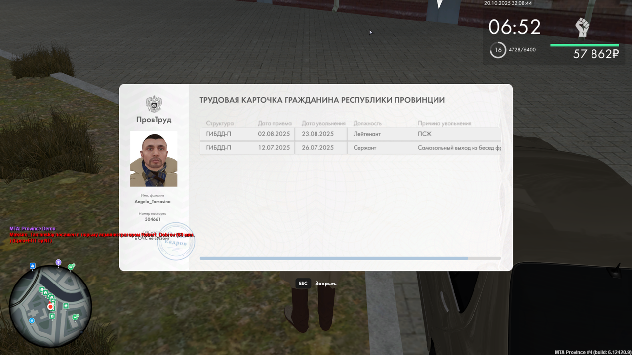 mta-screen_2025-10-20_22-08-44