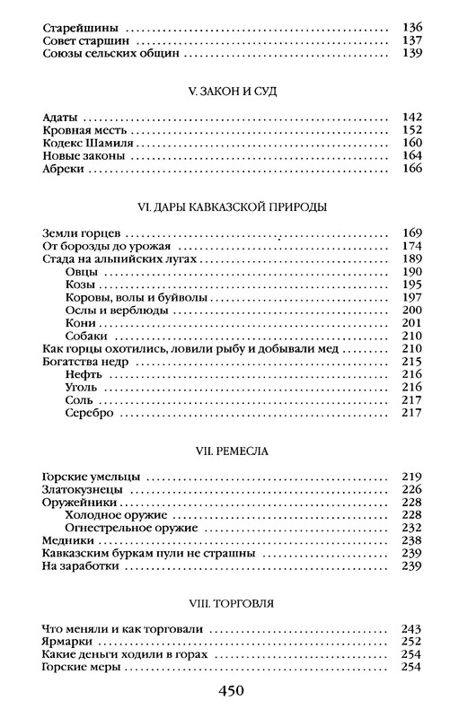 p0485