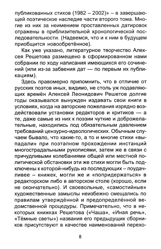 p0011