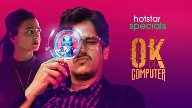 OK Computer (2021) S01 Bangali Dubbed ORG