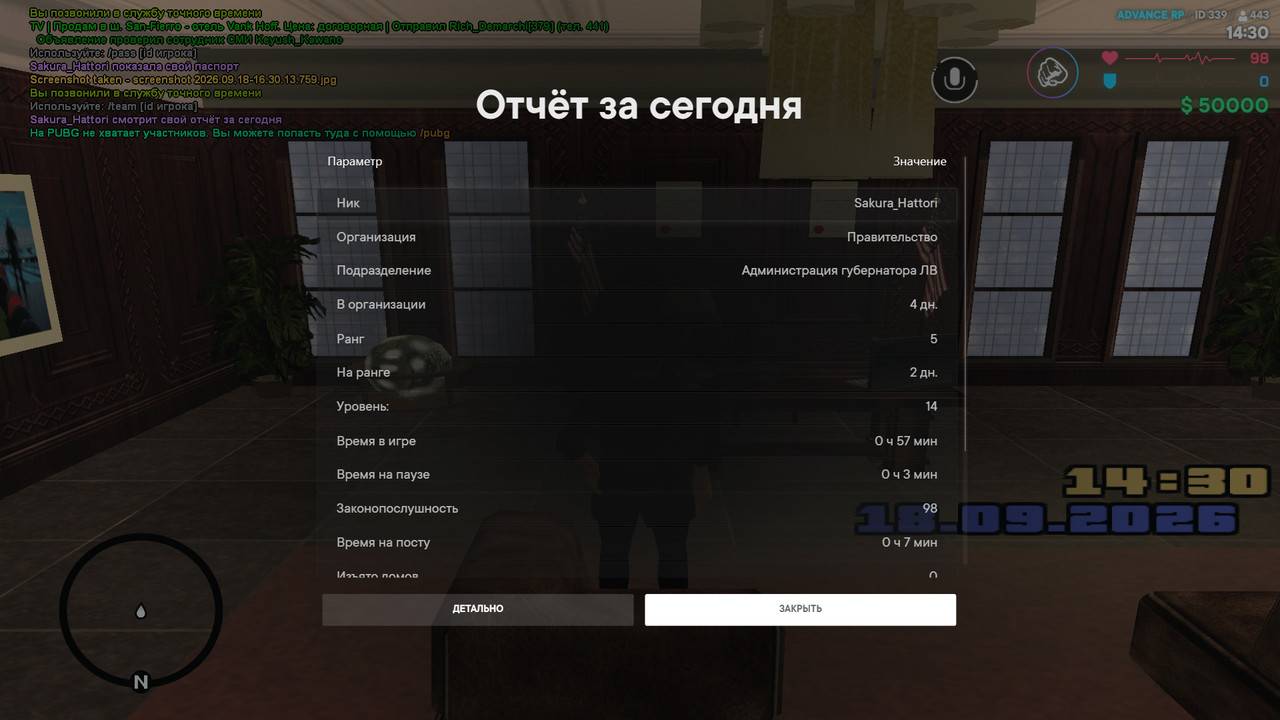 Отчёт