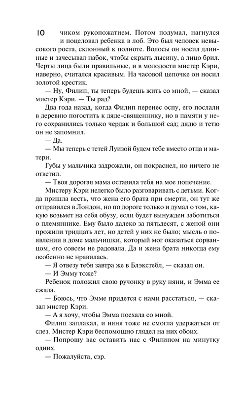ASE000000000840845-08