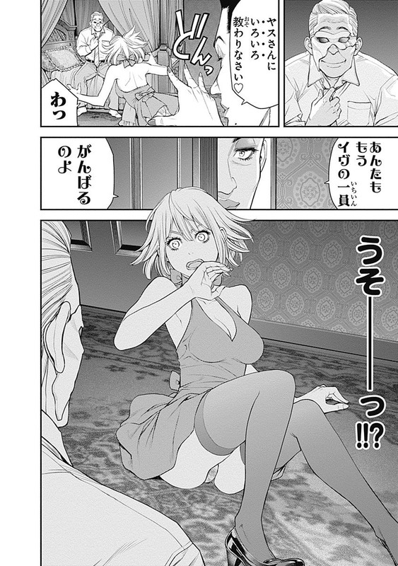 EX-ArmVol3-1