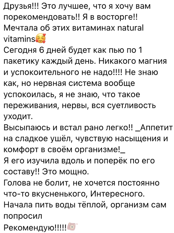 Снимок экрана 2025-04-17 в 12.11.41