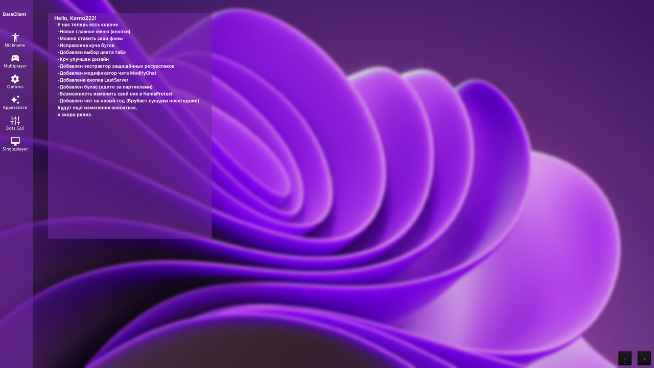 Main Menu 1