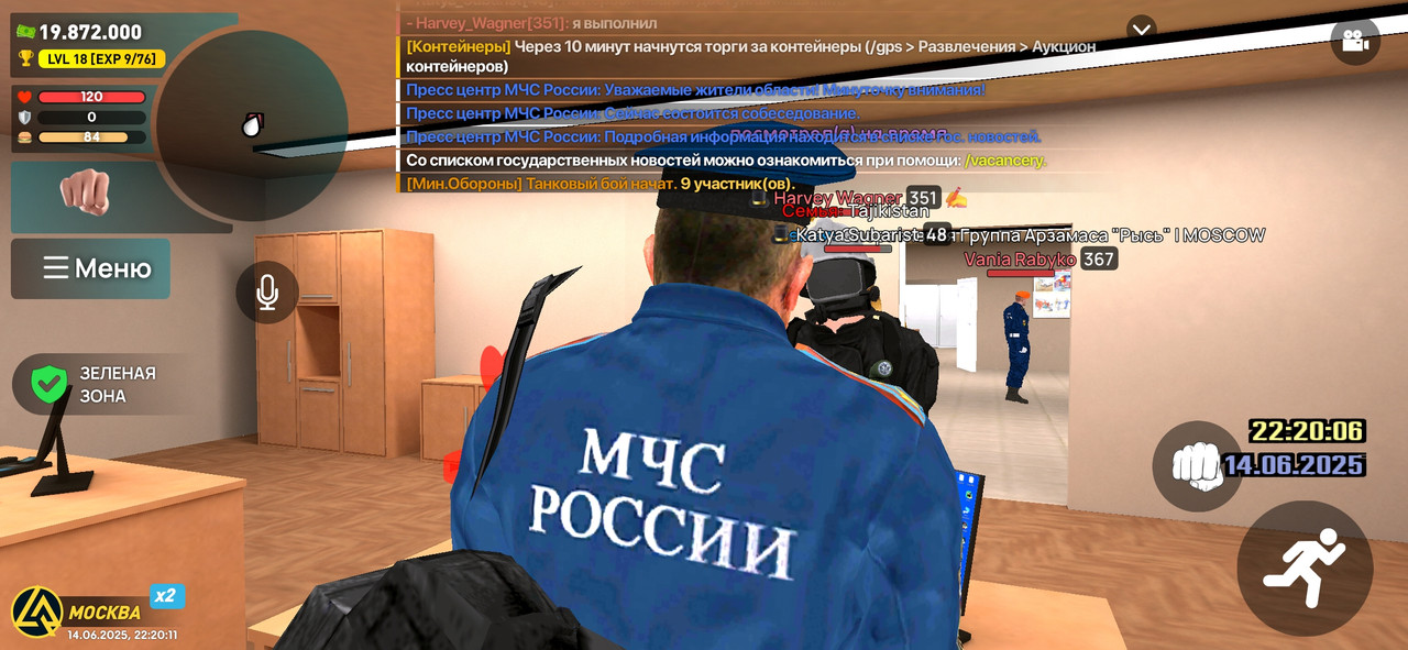 Screenshot_20250614_222012