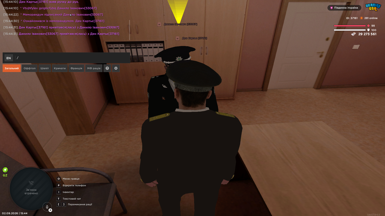 Grand Theft Auto San Andreas Screenshot 2026 09 02 15 44 40 84