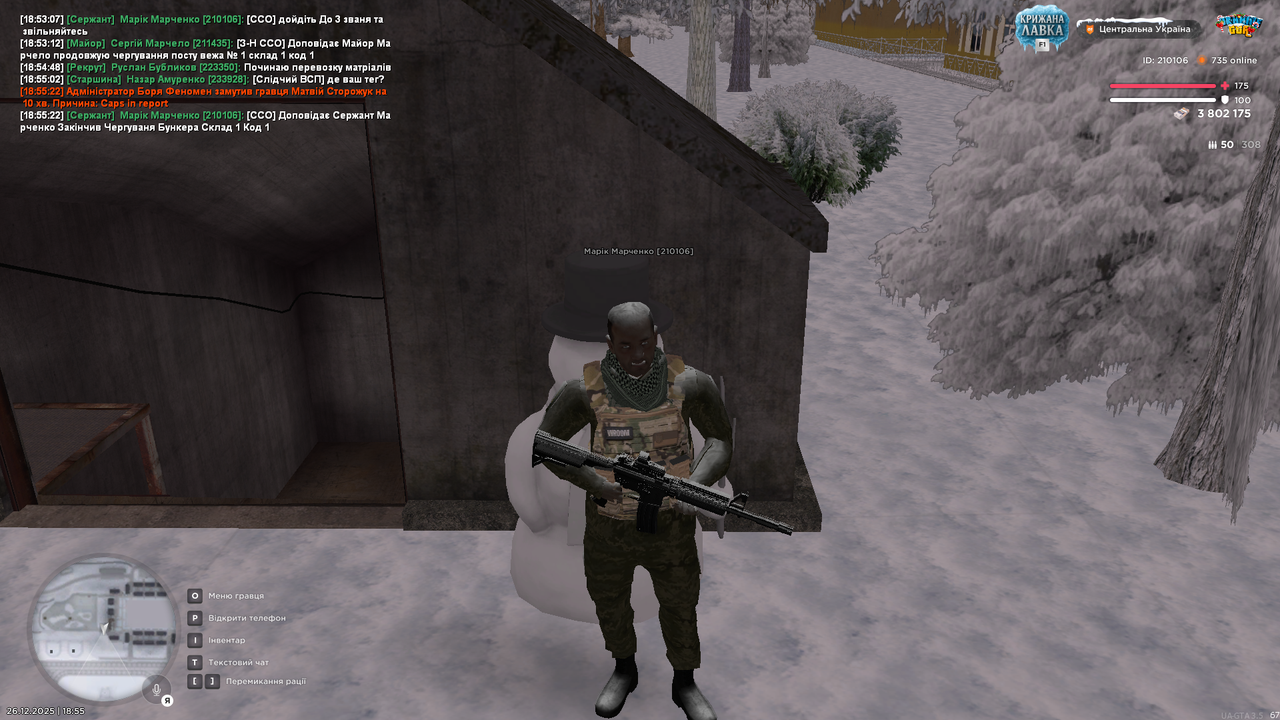 mta screen 2025 12 26 18 55 23