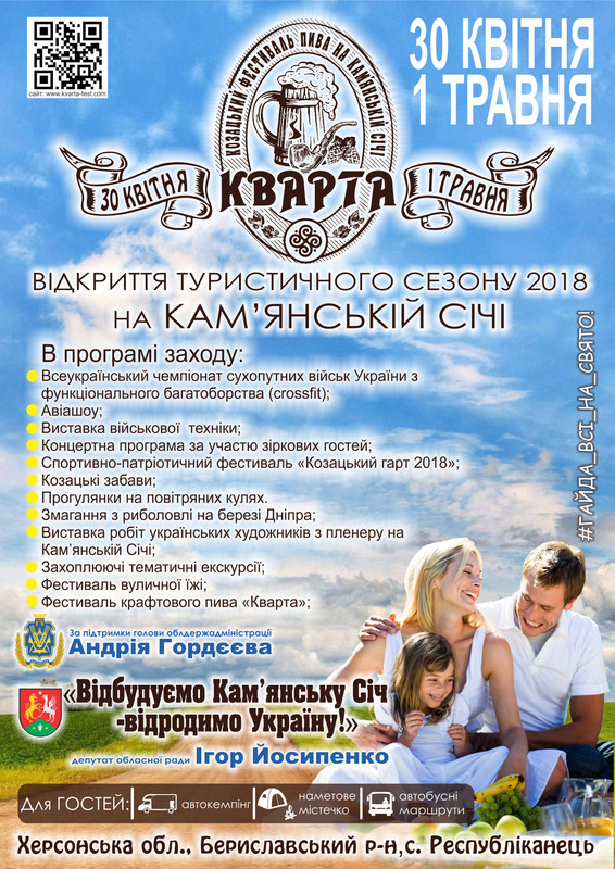 АФИША а2 исправл.