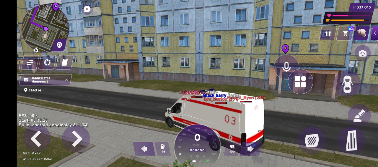 Screenshot_20250531-164301