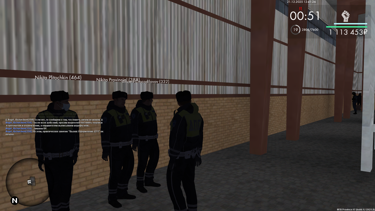 mta screen 2025 12 21 12 41 28