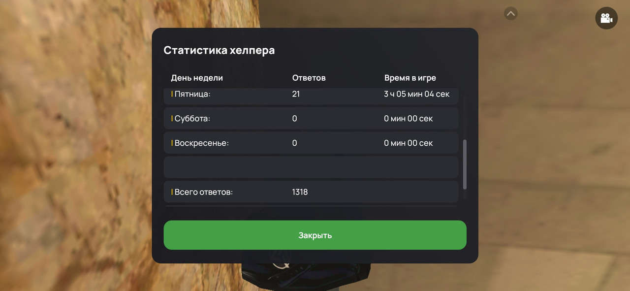 Screenshot 20251128 215428