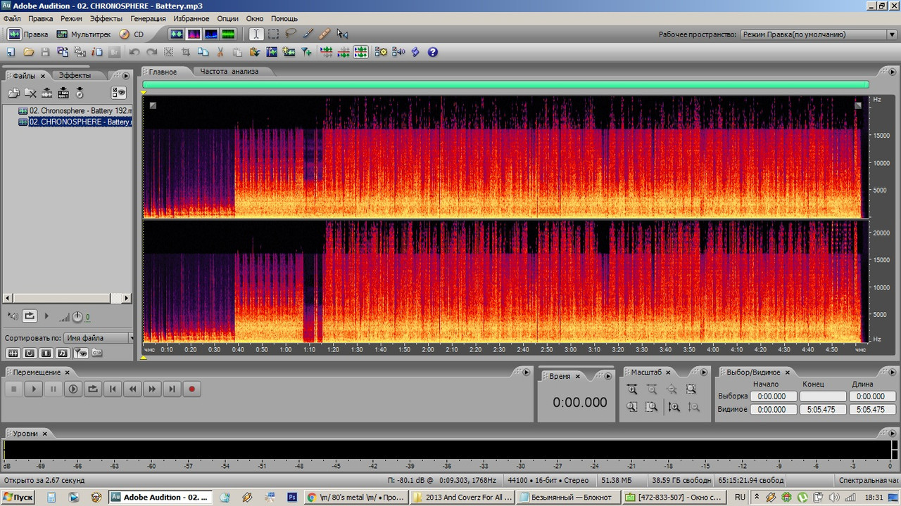 Безымянный1