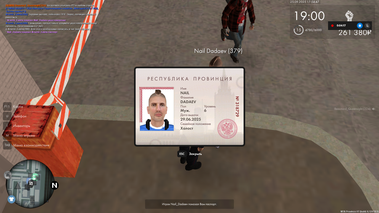 Снимок экрана (1548)