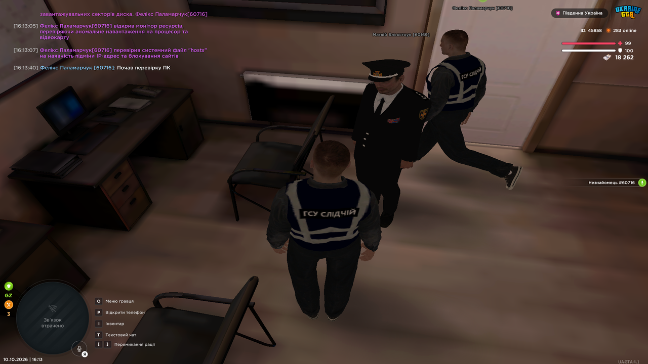 UKRAINE GTA 10 10 2026 16 13 44