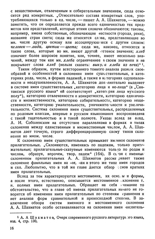 p0017