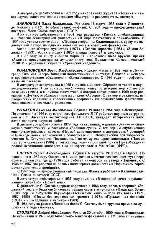 p0273