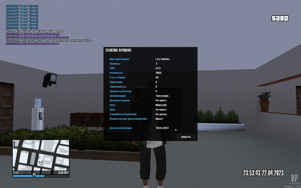 mta-screen_2023-04-23_02-51-55