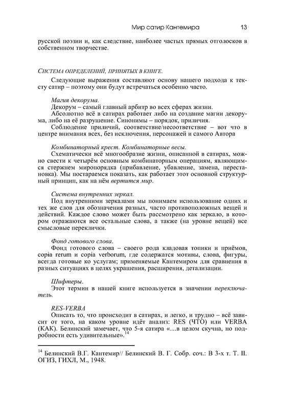 p0014