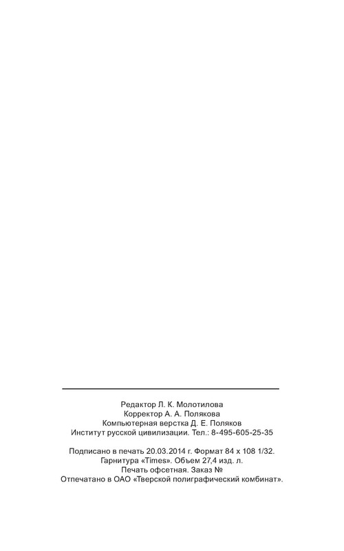 p0028