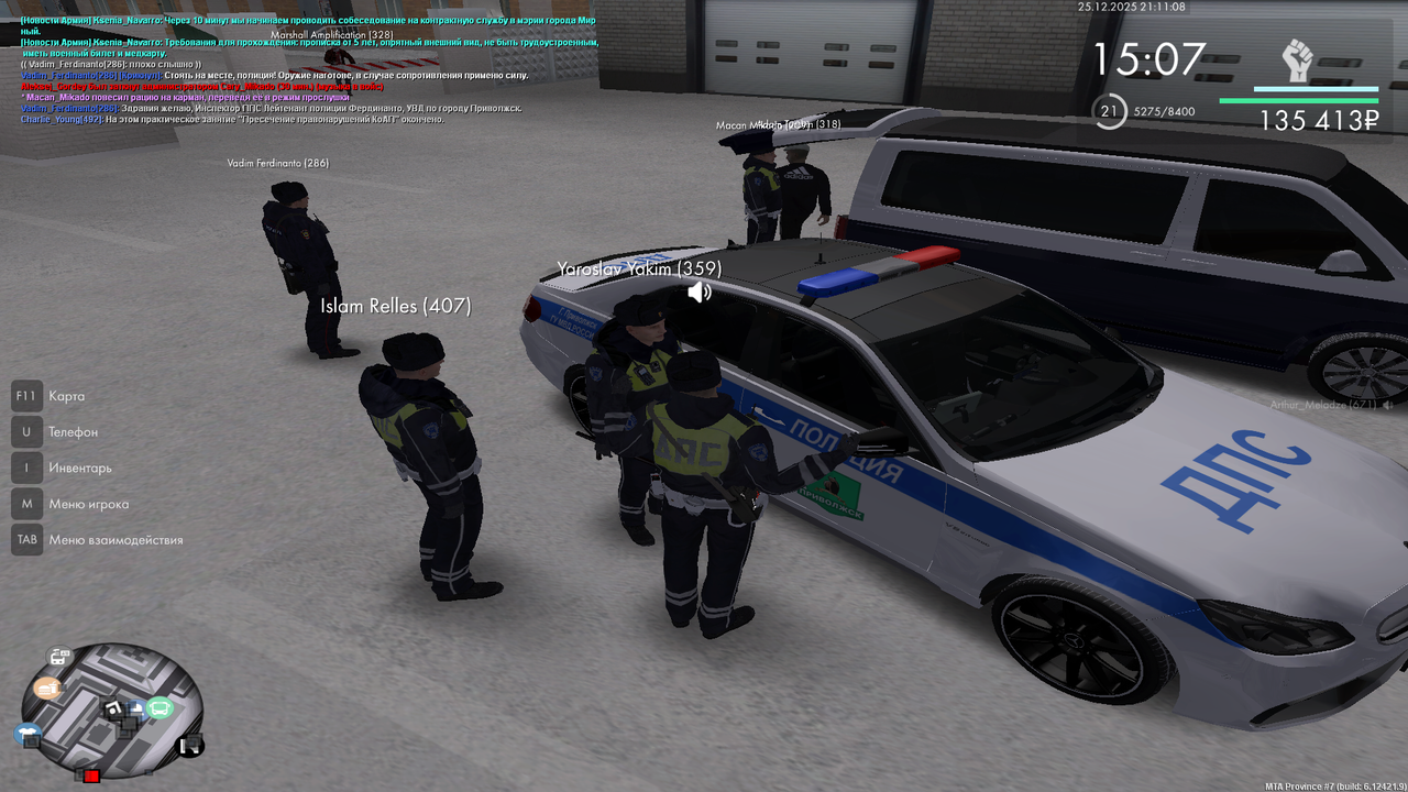 mta screen 2025 12 25 21 11 09