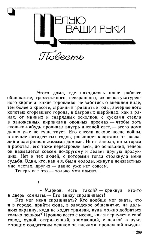 p0273