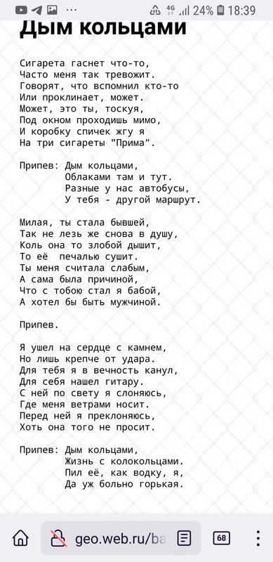 Screenshot_20220514-183959_Firefox