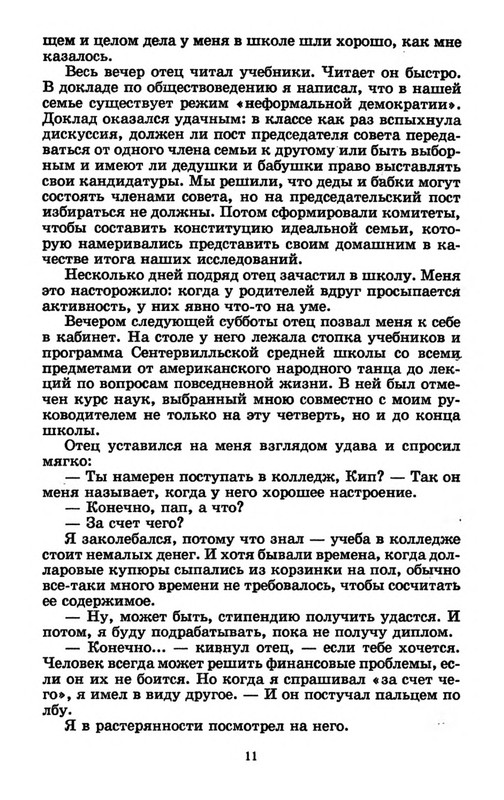 p0013