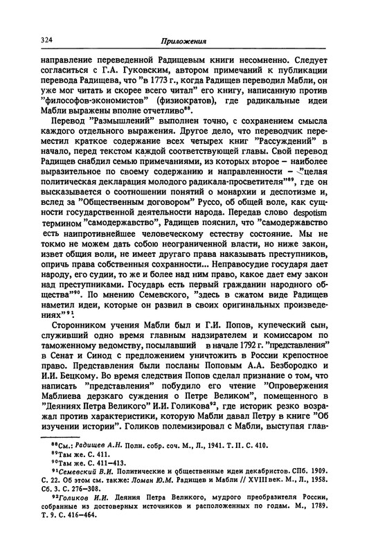 p0325