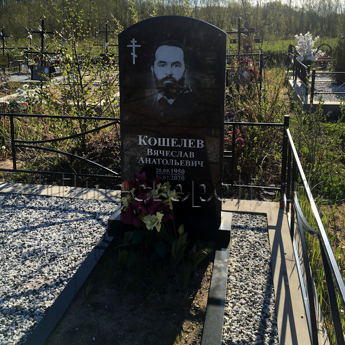 koshelev