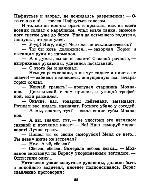 p0023