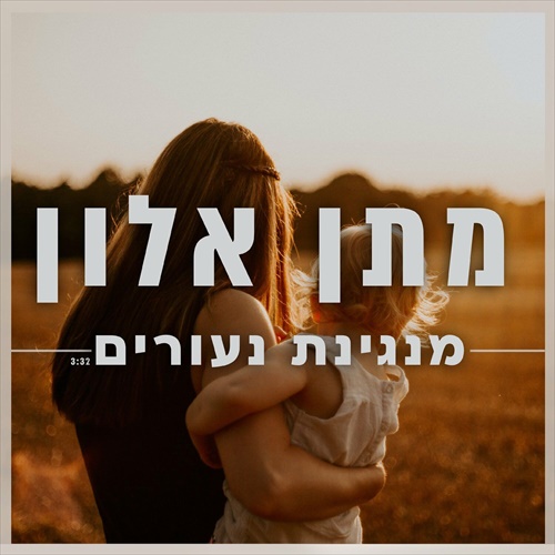 תמונה