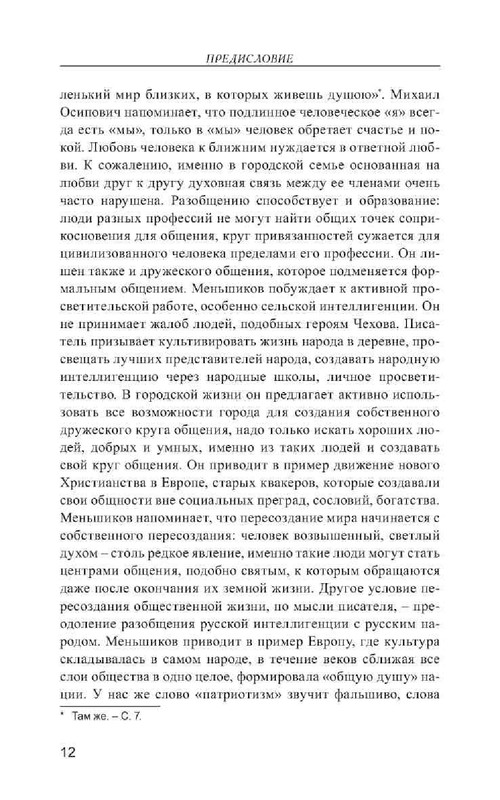 ca7a83d14456796dce2695435be8152d-11