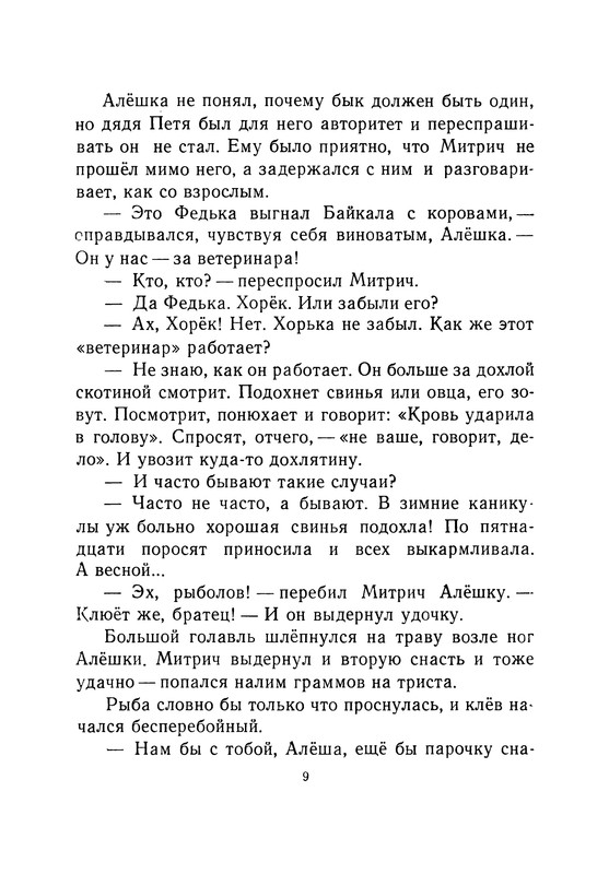 p0010