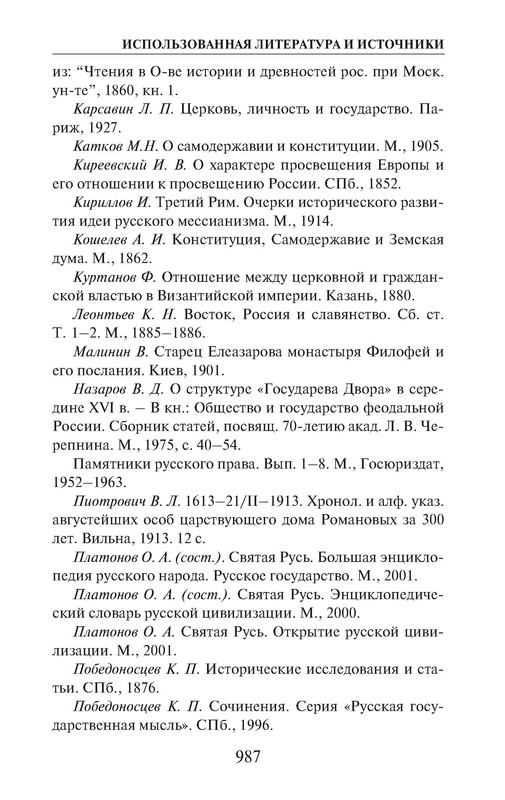 p0025