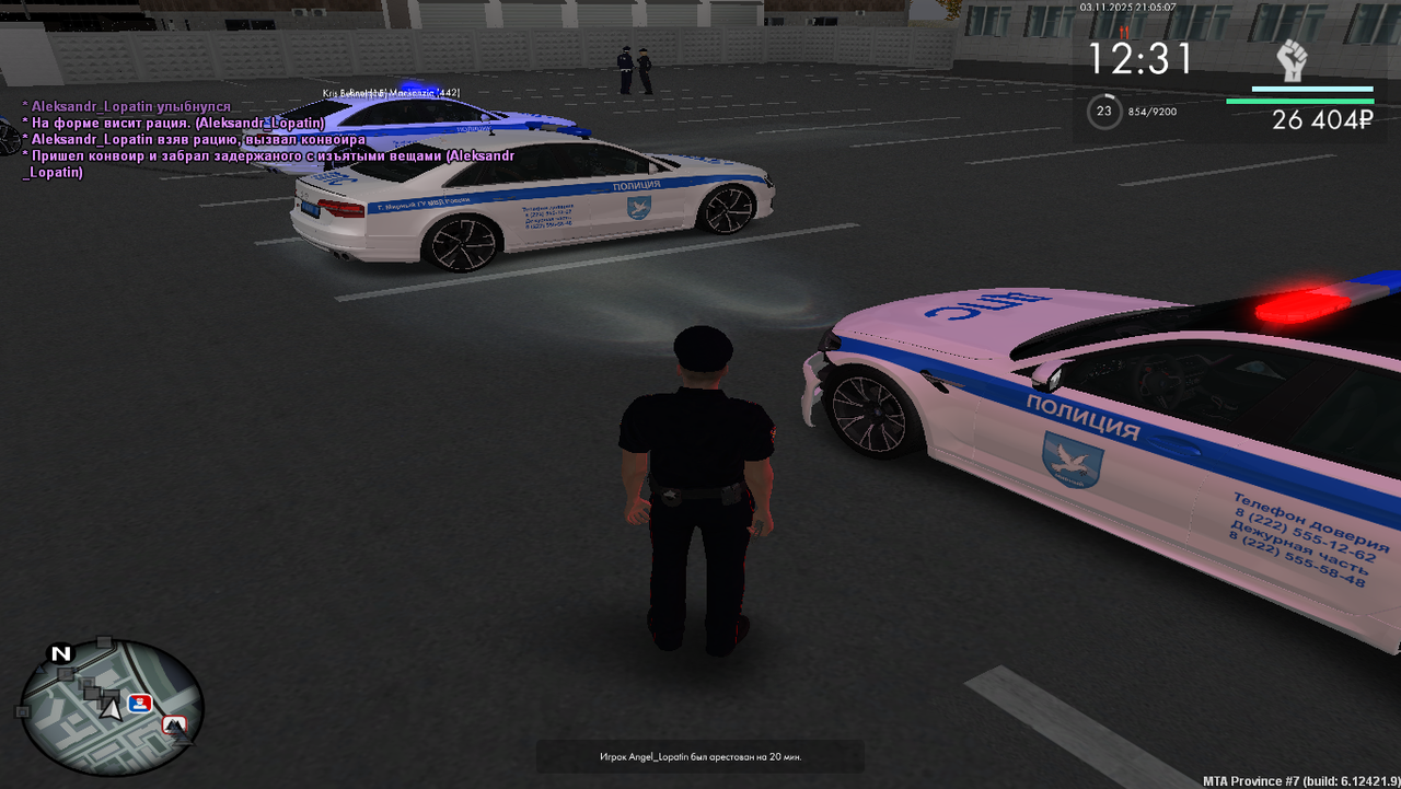 Grand Theft Auto San Andreas Screenshot 2025 11 04 02 59 08 05