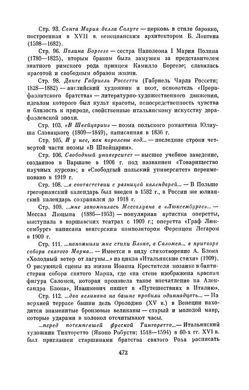 p0471