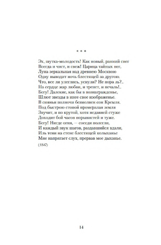 p0012