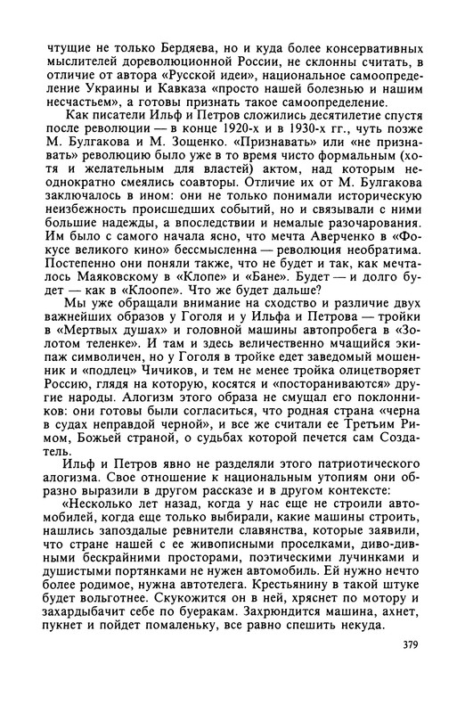 p0381