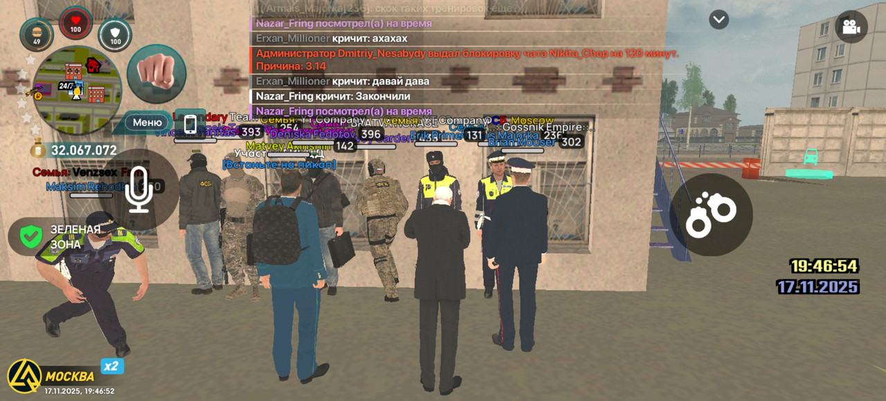 Screenshot 20251117 194652 com liverussia cr