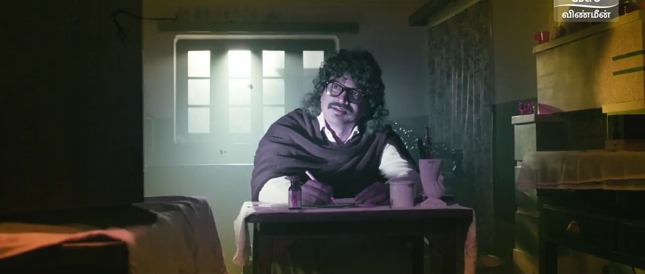 Yaamirukka Bayamey 2014 HDTv [Tamil] 480p 720p ESub Screenshot