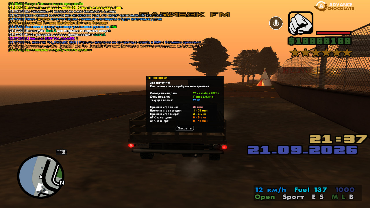 screenshot 2026 09 21 21 37 49 813