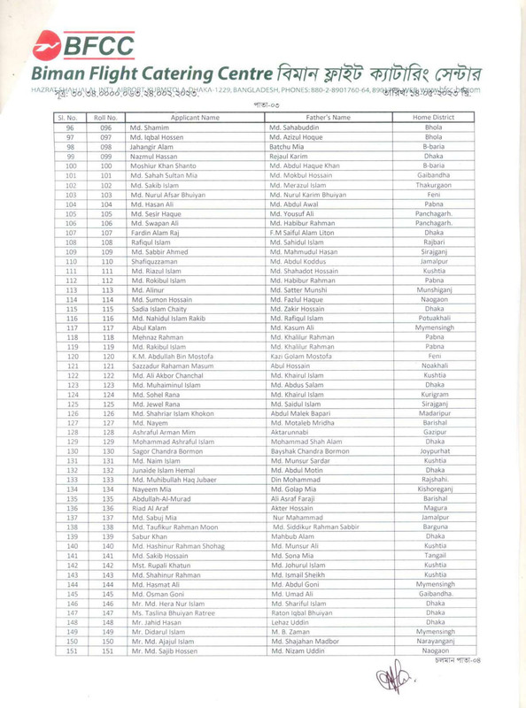 BFCC-Pantryman-Intern-Practical-Test-Date-2023-PDF-3