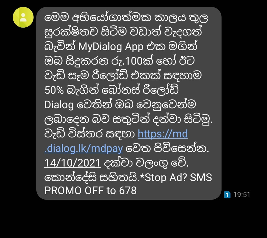 Screenshot-20211012-195207-Messages.jpg