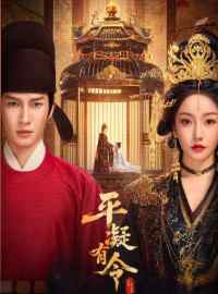 Bình Ngưng Hữu Lệnh An