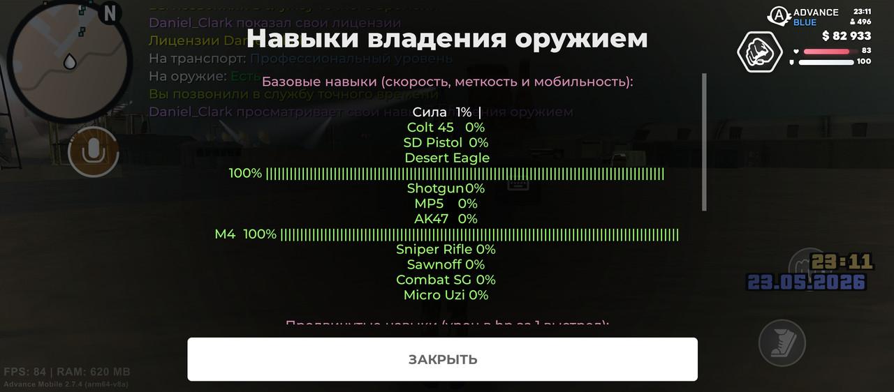 Screenshot 20260523 231112