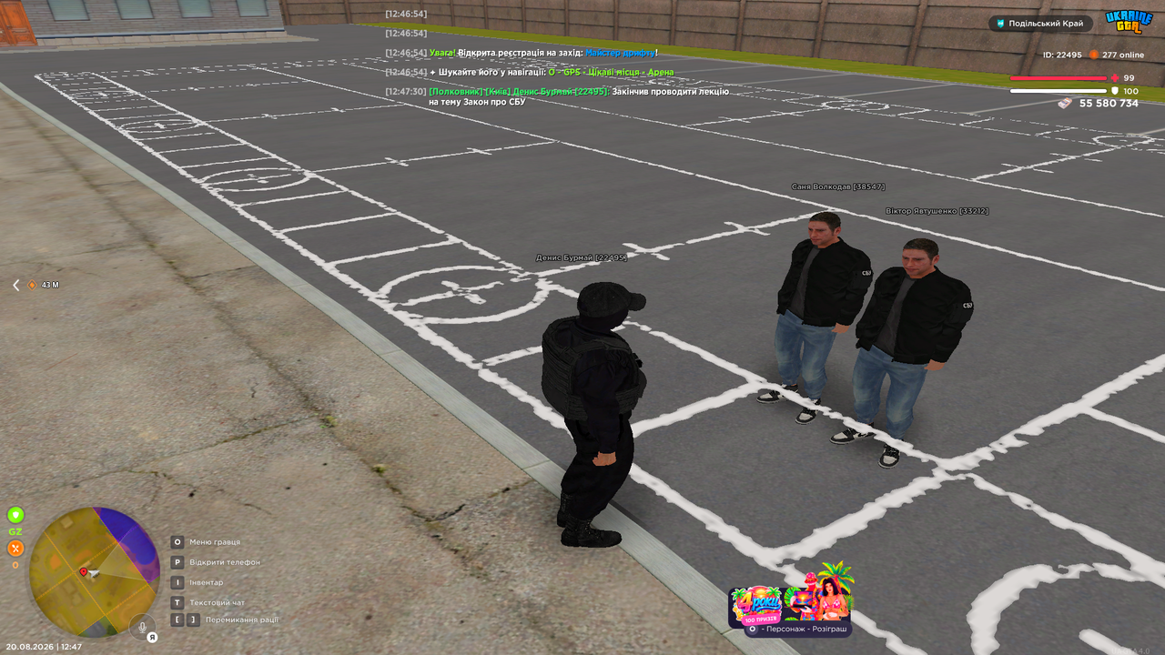 Grand Theft Auto San Andreas Screenshot 2026 08 20 12 47 30 76