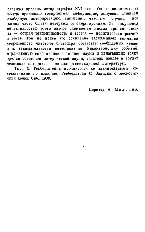 p0506