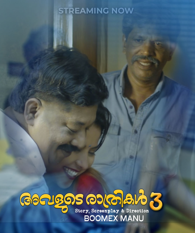  Avalude Rathrikal (2023) UNRATED 720p HEVC HDRip BoomEX S01E03 Hot Series x265 AAC [150MB] Full Movie Download